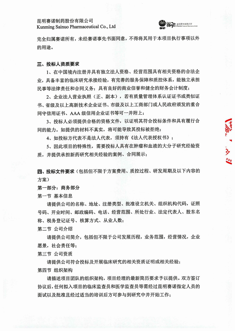 AG贵宾厅·(中国区)官网入口