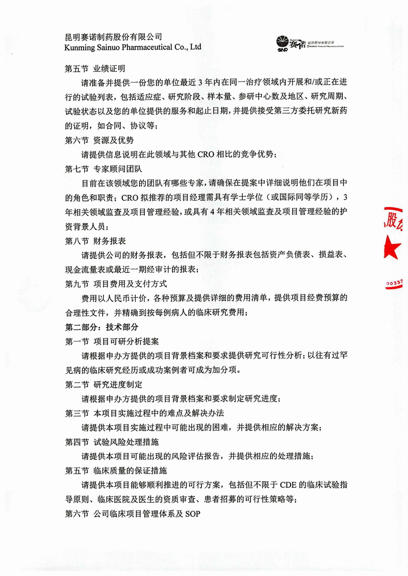 AG贵宾厅·(中国区)官网入口